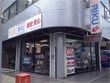ペットショップCOO&RIKU厚木店